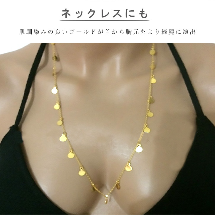 ☆ボディアクセサリー ボディチェーン ボディジュエリー body ネックレス ブレスレット ベリーチェーン 水着 ゴールド おしゃれ かわいい 欧米系  ハリウッド系 チェーンネックレスビジュー アクセサリー | AQUA Co.,Ltd.
