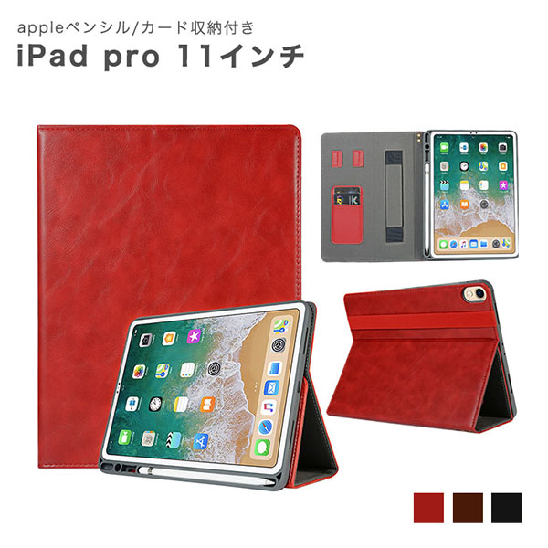 【日本未発売】 イタリアデザインでお洒落 ⭐️ペン収納ホルダー付き iPadケース キーボード quivo-consultants.com