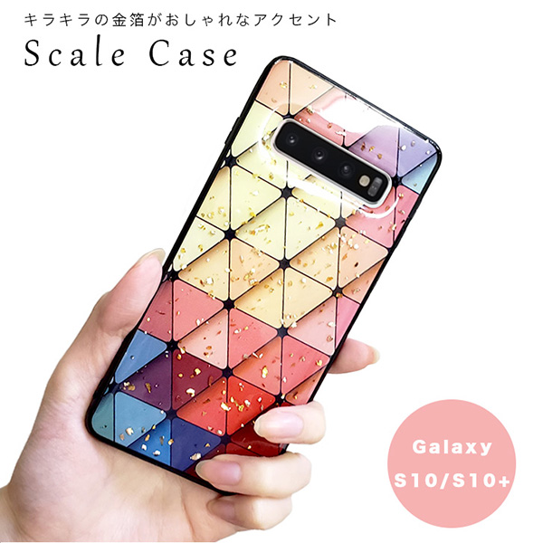 スマホケース スマートフォン シリコン Galaxyケース Galaxys10 Galaxys10 キラキラ 金箔 カラフル Sns映え カワイイ 鱗デザイン オシャレ かわいい 機能性抜群 ストラップホール付き Aqua Co Ltd