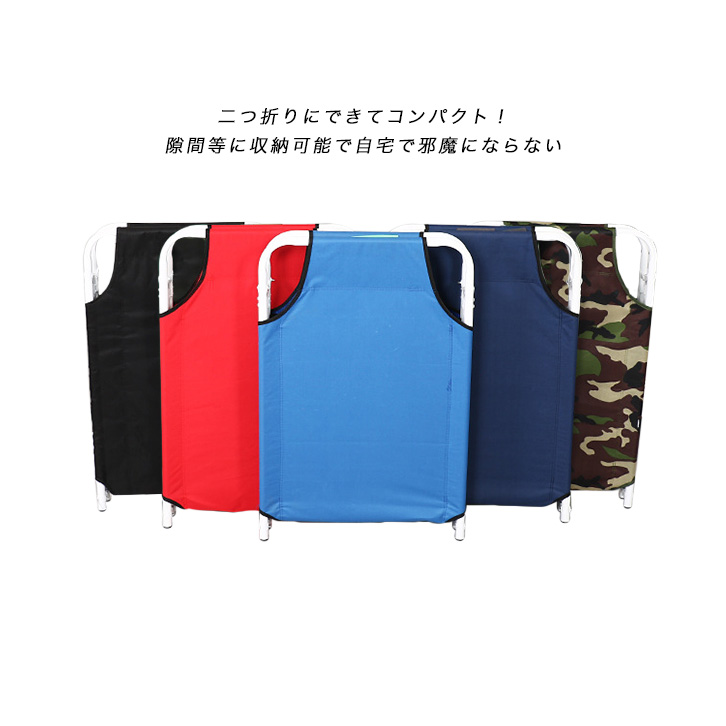 あお　おりたたみベッド ☆折り畳みコット フォールディングベッド ット キャンプ 簡易ベッド