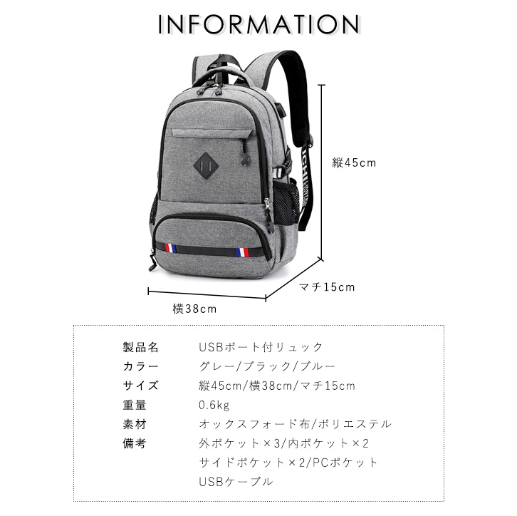 ☆リュック バックパック メンズリュック USBポート付き 26L 大容量 ...