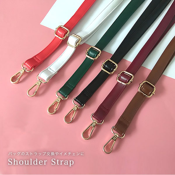 ☆ショルダーストラップ アジャスター ショルダー ベルト 単品 付け替え ショルダー ストラップ 斜めがけ ショルダーベルト レディース バッグストラップ  ショルダー紐 ショルダーバッグ バック バッグ 取り外し | AQUA Co.,Ltd.