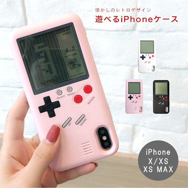 Iphoneケース アイフォン ケース カバー ゲーム機風 Iphoneカバー 携帯ケース 全3カラー ホワイト ブラック ピンク 可愛い 個性的 オシャレ シリコン製 付け外し簡単 ゲーム機 遊べる レトロ Aqua Co Ltd