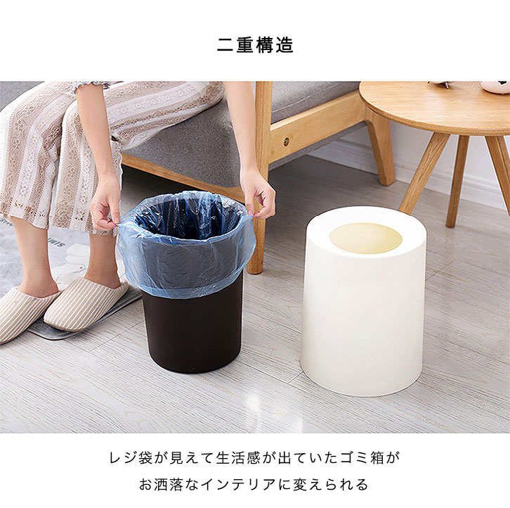 ゴミ箱 おしゃれ ダストボックス 8ｌ 北欧 シンプル キッチン ゴミ袋 隠せる ビニール袋 袋 見えない オフィス 祝い お洒落 コンパクト 可愛い ギフト Aqua Co Ltd