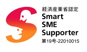 中小企業庁認定情報処理支援機関スマートSMEサポーターロゴ